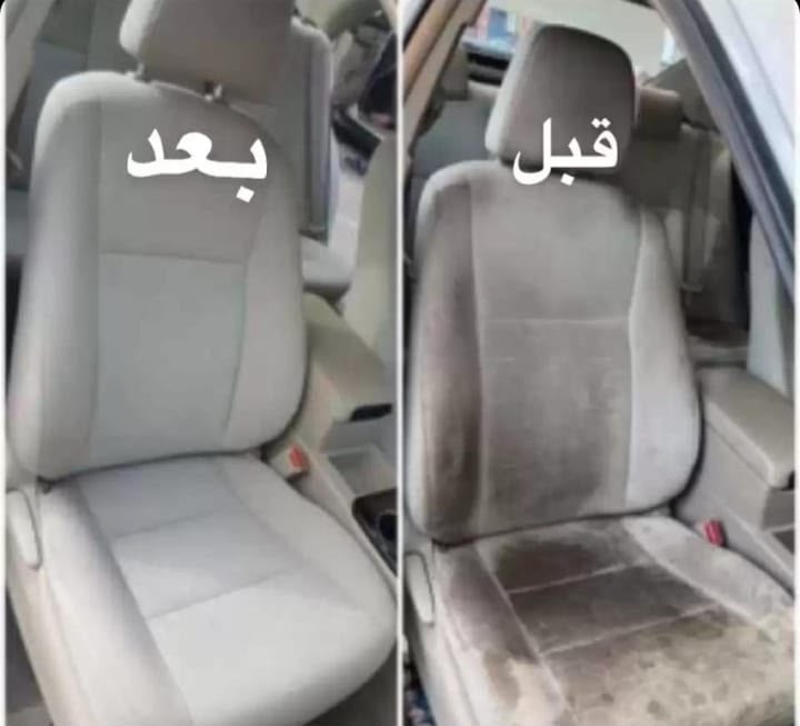 نتائج الغسيل والتنظيف