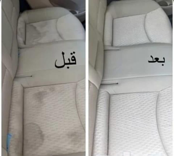 نتائج الغسيل والتنظيف